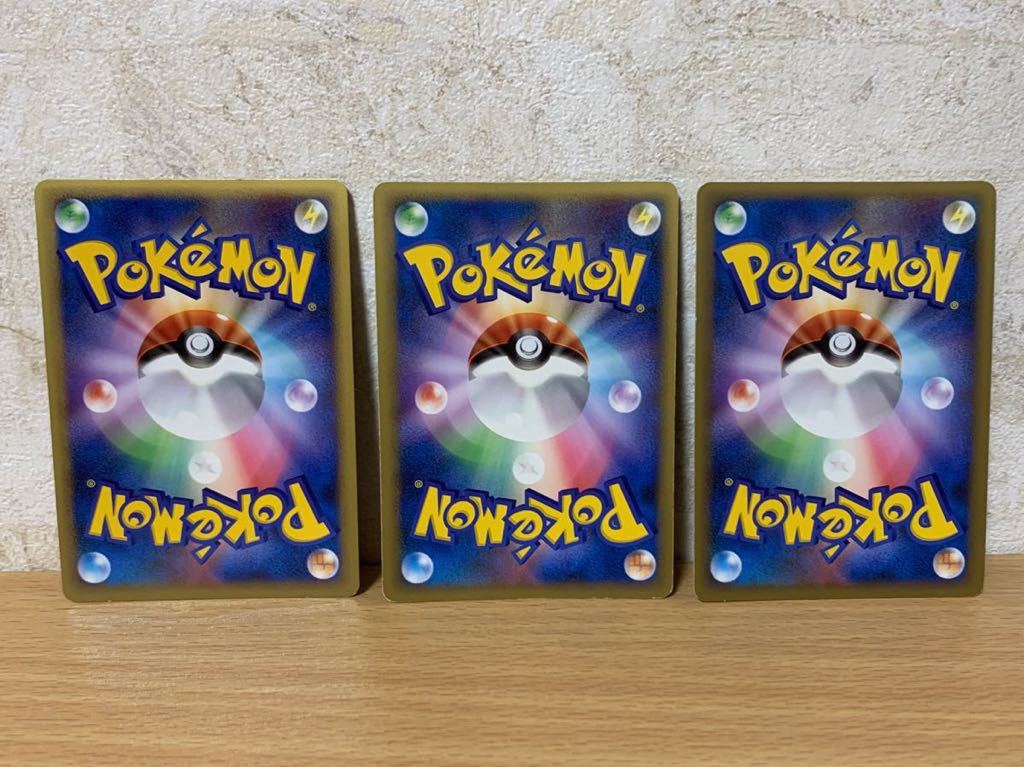 ポケモンカード プロモ エンテイ スイクン ライコウ んじほう ぜったいれいど フレアドライブ 10 ポケモンカードゲーム 売買されたオークション情報 Yahooの商品情報をアーカイブ公開 オークファン Aucfan Com ポケモンカード プロモ エンテイ スイクン ライコウ んじほう ぜったいれいど フレアドライブ 10 ポケモンカードゲーム 売買されたオークション情報 Yahooの商品情報をアーカイブ公開 オークファン Aucfan Com