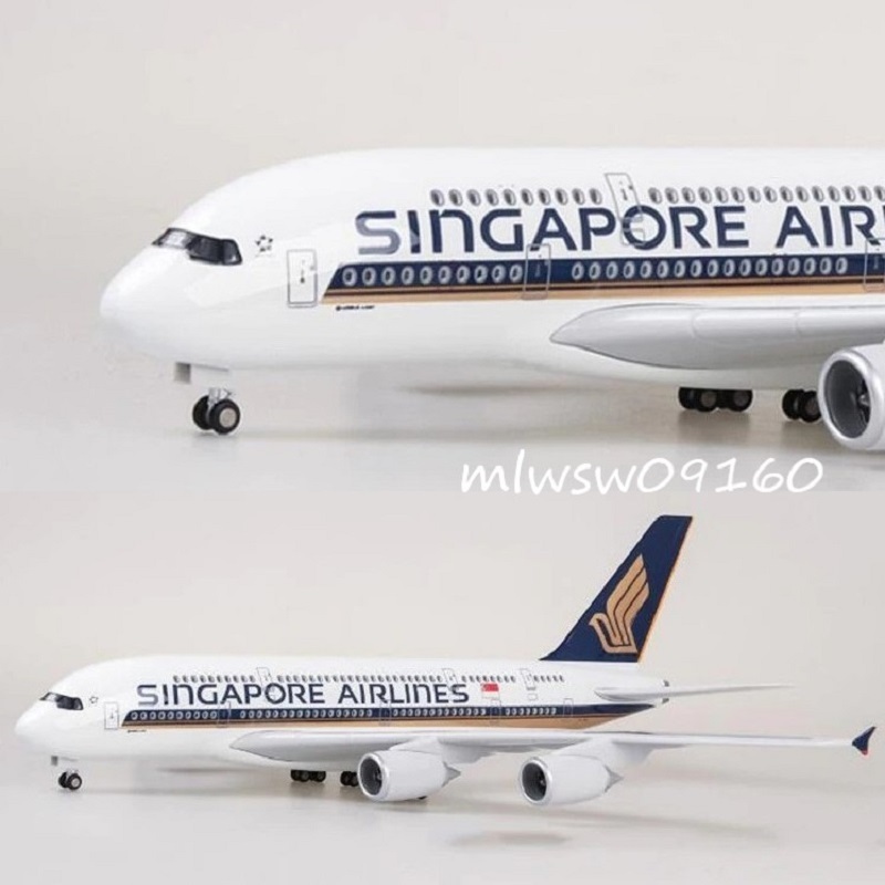 新品最安値 ヤフオク! - シンガポール航空 エアバスA380 ［キャビンライ... 爆買い通販