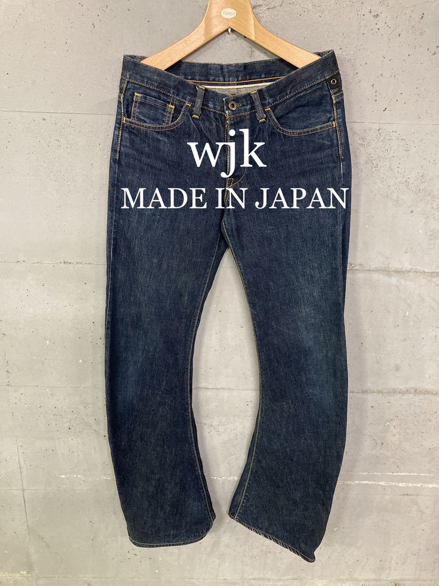 wjk バナナシルエット立体デニム！日本製！足長デニム！AKM