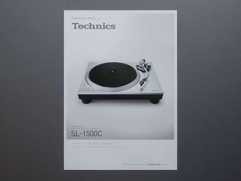 【 каталог   только 】Technics SL-1500C 2019.06 ...  проигрыватель пластинок  Panasonic  Technics 