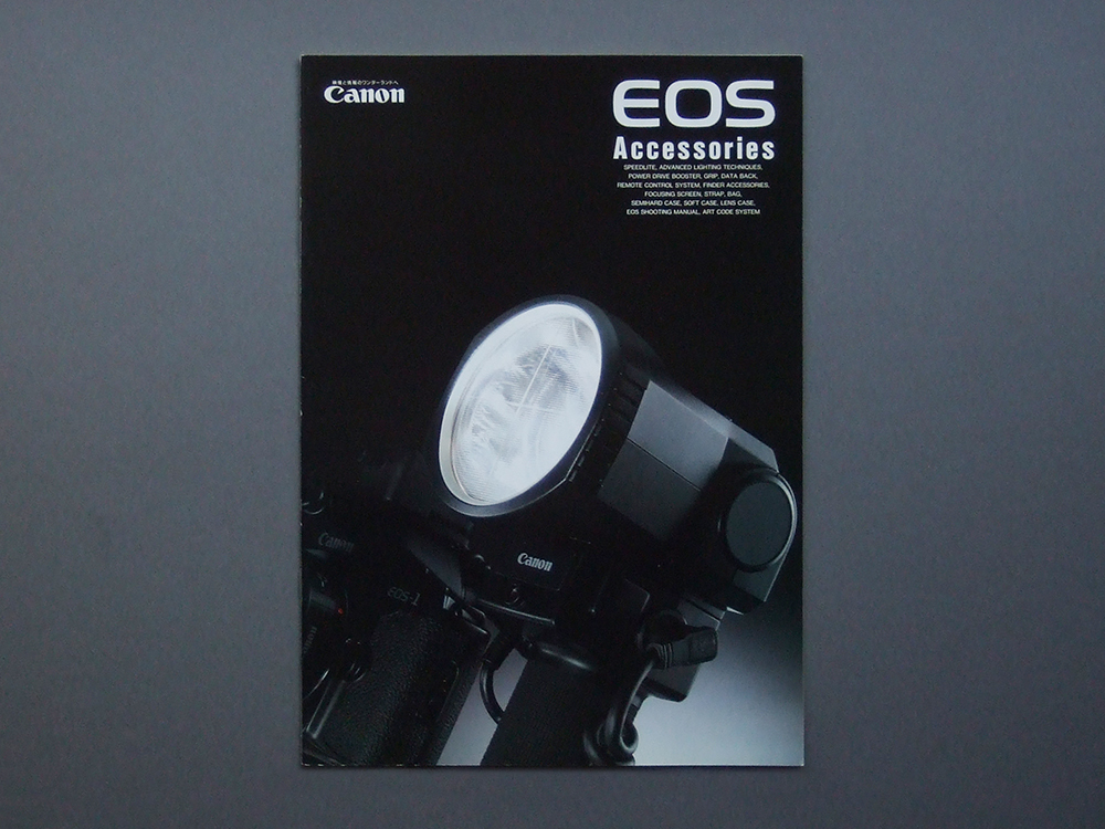 [ catalog only ]Canon 1994.01 EOS Accessories inspection Canon accessory Speedlight four kasing screen case strap 