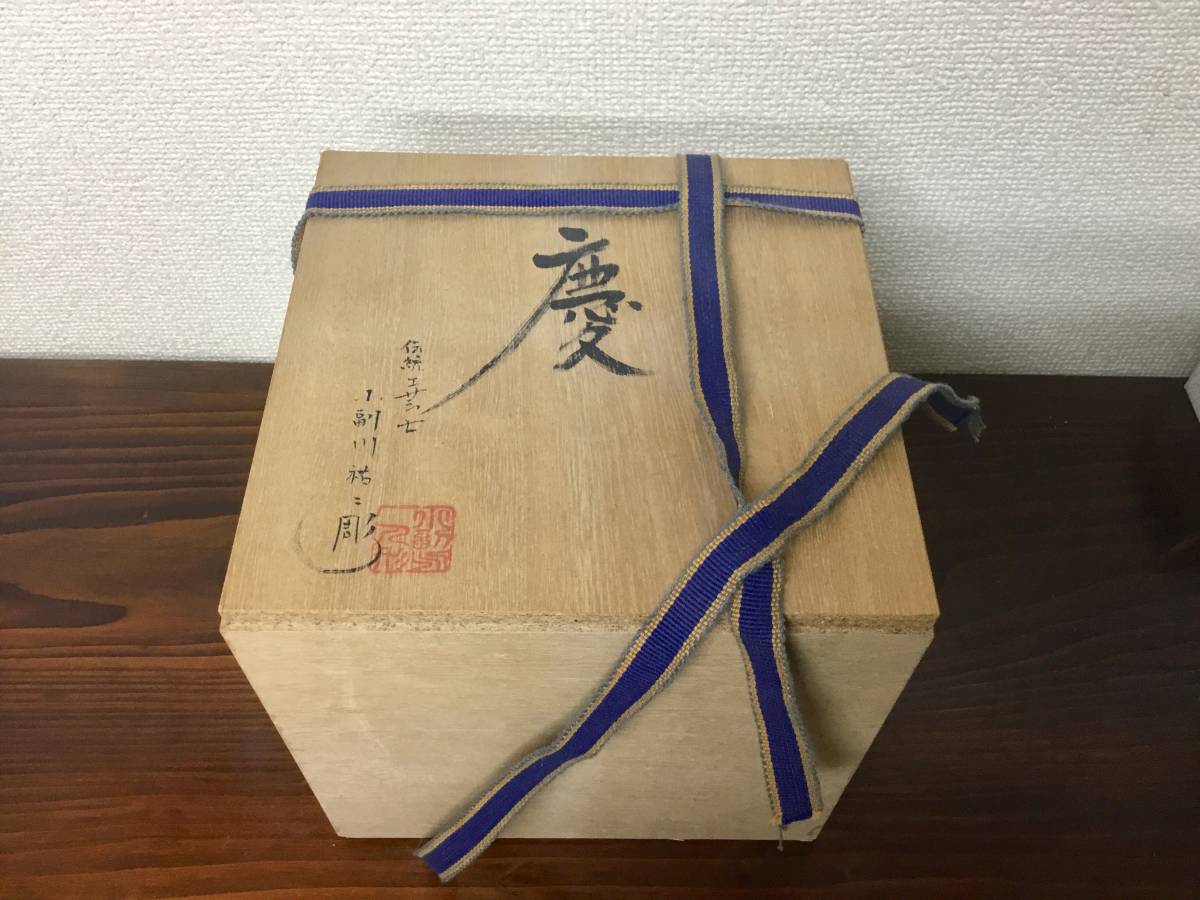 Yahoo!オークション - 雛人形・博多人形 伝統工芸士 小副川祐二 Yahoo!オークション - 雛人形・博多人形 伝統工芸士 小副川祐二