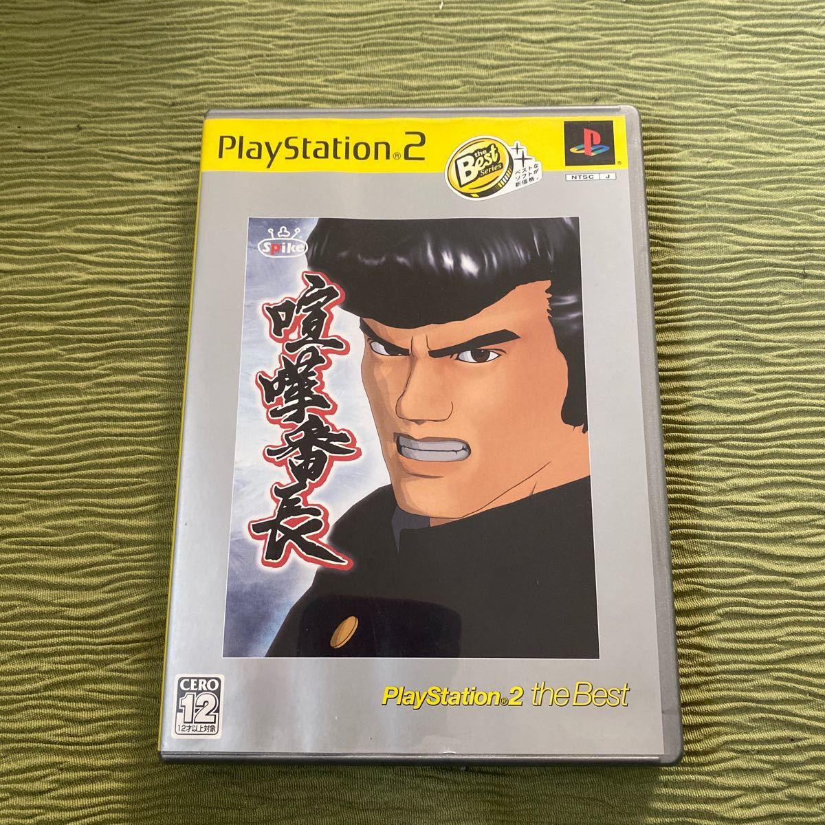 【PS2】 喧嘩番長 [PlayStation 2 the Best］