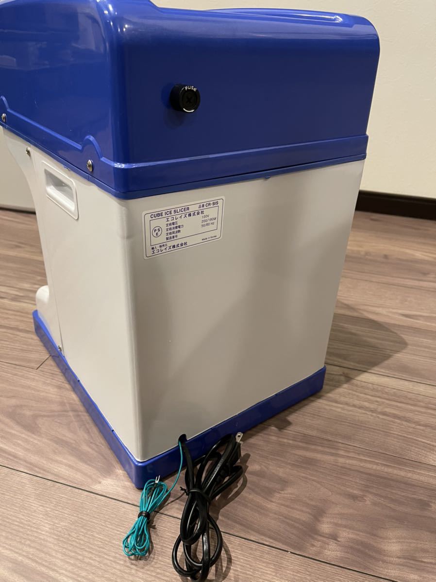 美品】業務用かき氷機 電動かき氷機 キューブアイススライサー