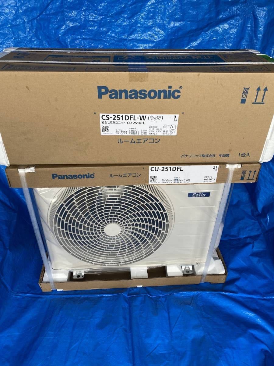 ◆◇新品未使用◇◆パナソニック　Panasonic　CS-251DFL-W　クリスタルホワイト　_画像1