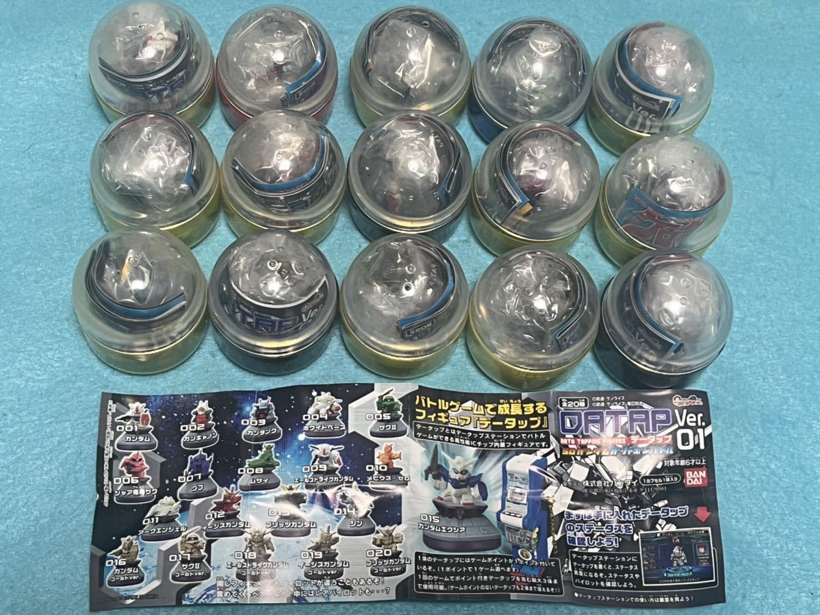 データップ SDガンダム セット売り Z ガンダム 43 Yahoo!オークション - SI SDガンダム データップ