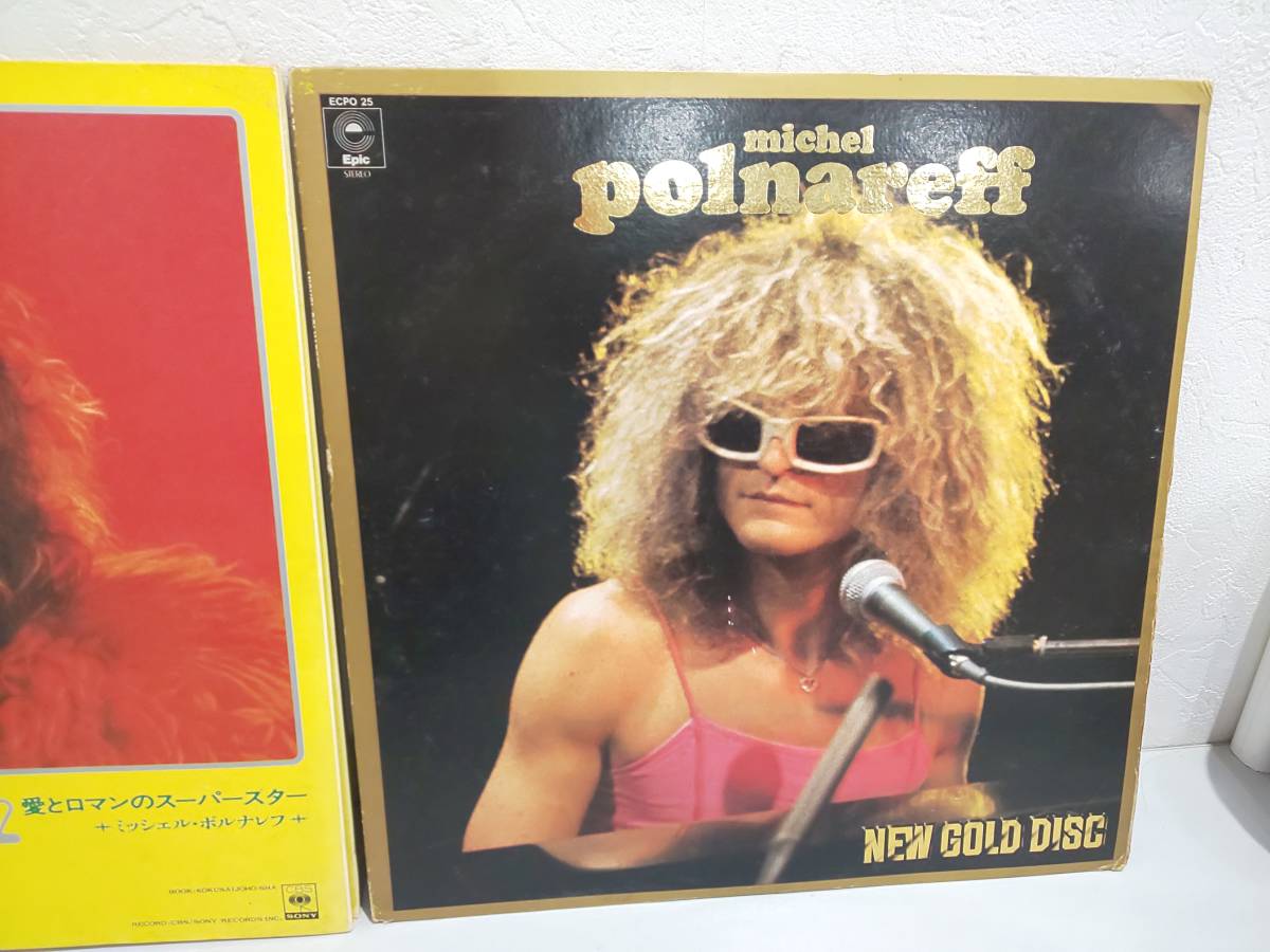 ヤフオク! - 39517☆LP レコード 同梱歓迎 ミッシェル・ポルナレ...