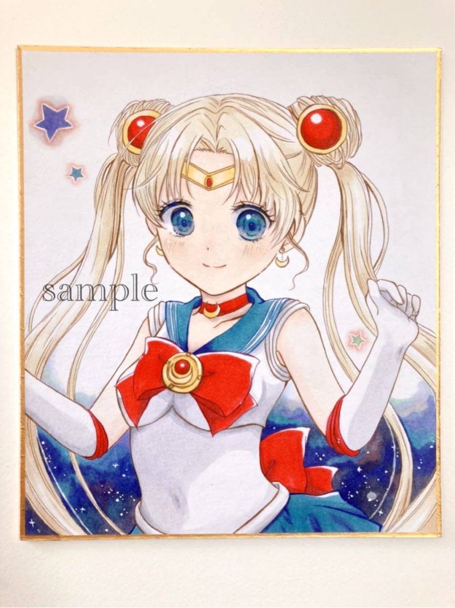 同人手描きイラスト☆美少女戦士セーラームーン☆セーラー 同人手描きイラスト☆美少女戦士セーラームーン☆セーラー
