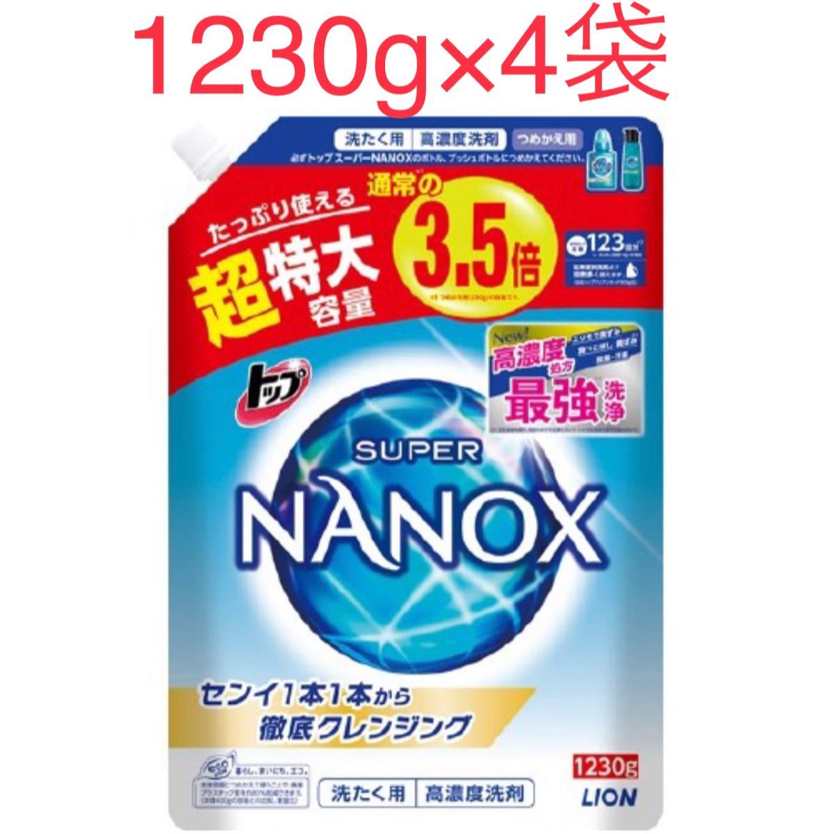 トップ スーパーナノックス 高濃度　1230g 4袋セット　NANOX