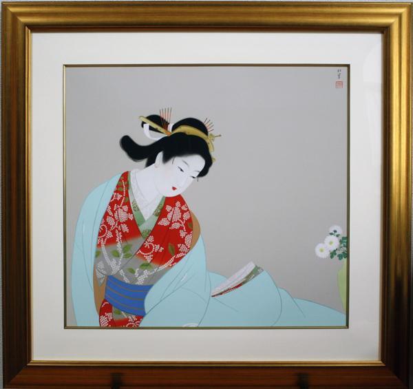 ★最終値下げ◆新額◆上村松園 「菊寿」 文化勲章 美人画 お勧めの品！シルクスクリーン Shoen Uemura★_画像1