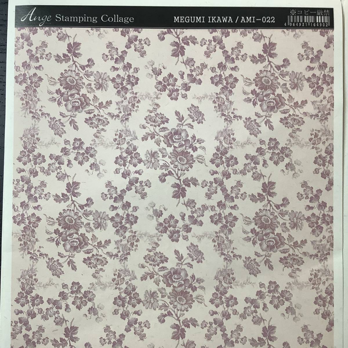 ko Large .#ARTBOOK_OUTLET#81-227* free shipping unused paper craft sk LAP antique Victoria design label hard-to-find 