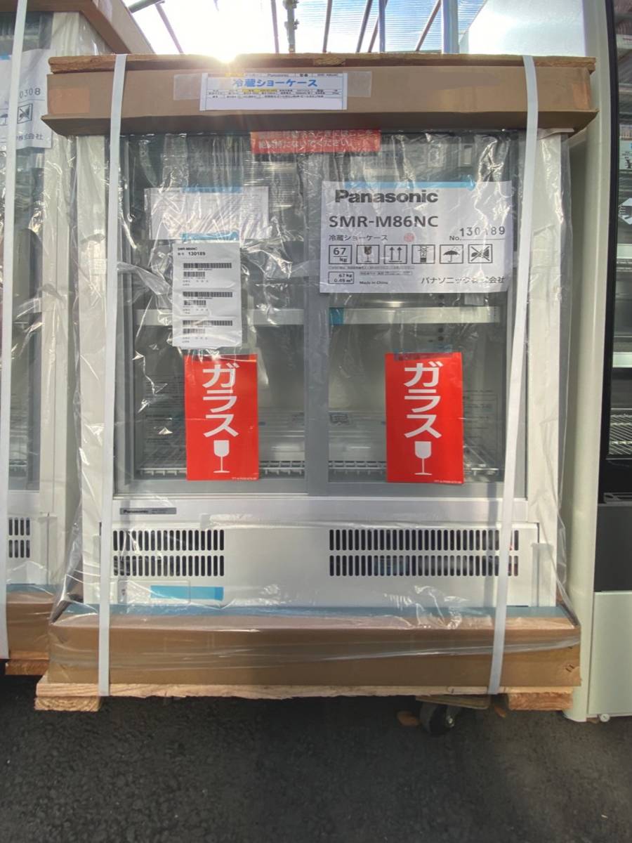 売れ筋ランキングも 新品送料無料パナソニック冷蔵ショーケースSMR-H180NC壁ピタタイプ