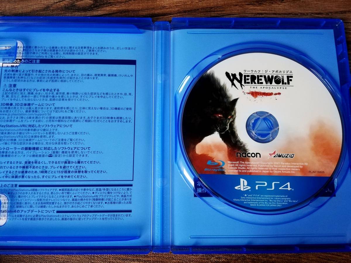 【即決&動作確認済】 ワーウルフ: ジ・アポカリプス（Werewolf: The Apocalypse） / W:tA / アクションRPG / PS4ソフト①