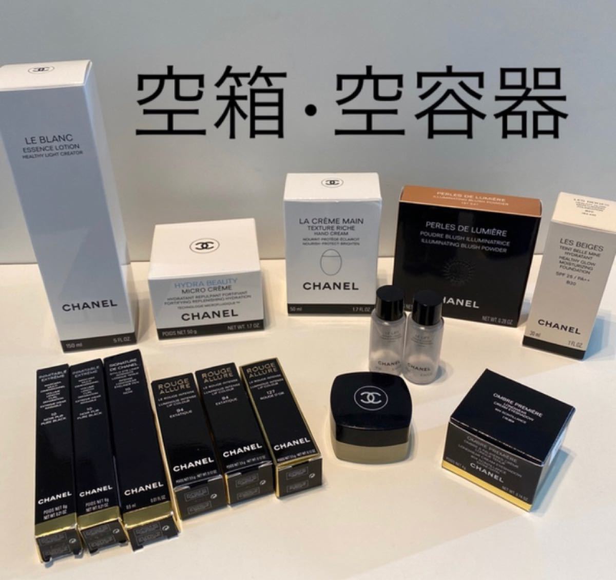 CHANEL 空容器 箱 - 基礎化粧品