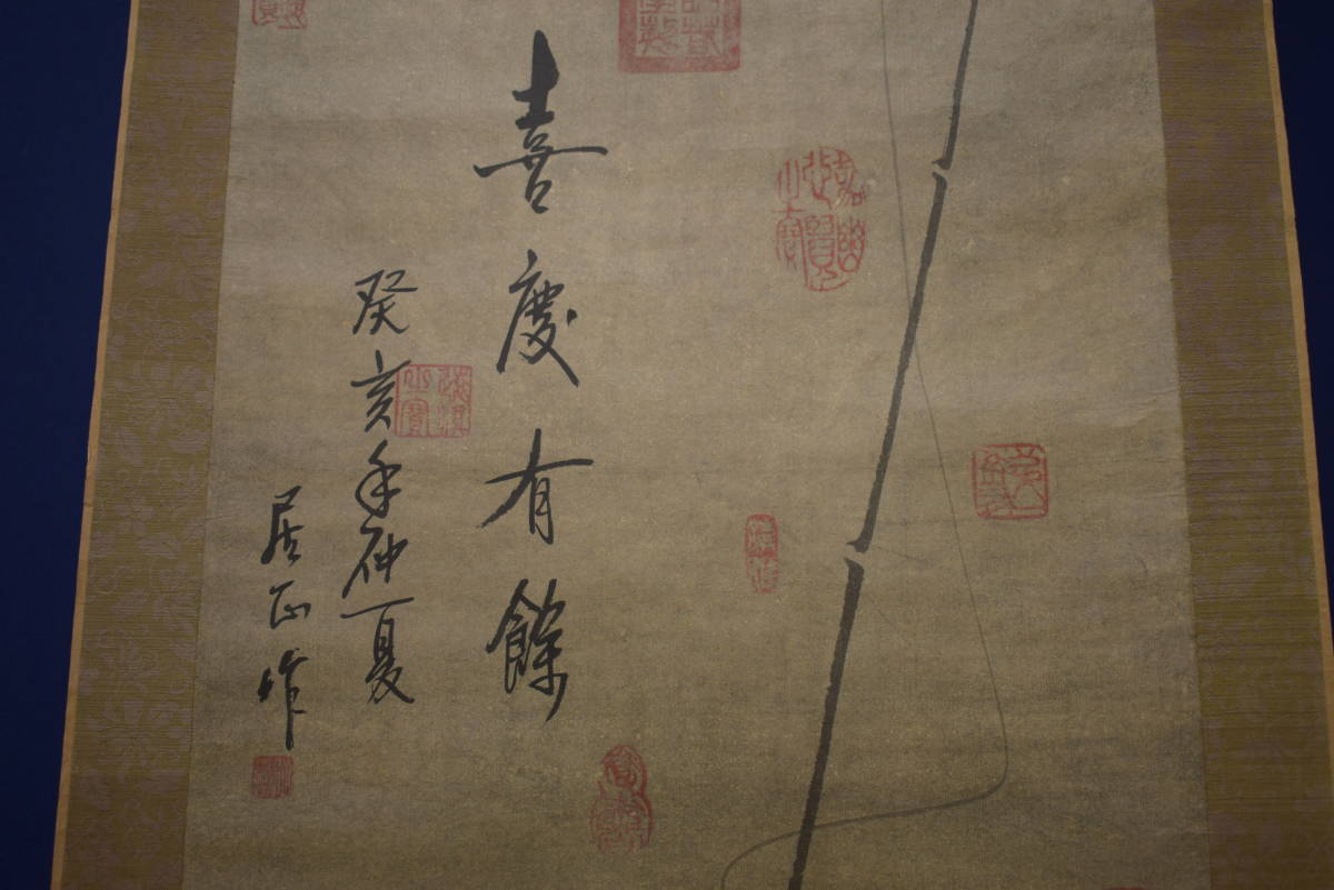 真作】//居正/釣人画賛/中国画/布袋屋掛軸HI-880 :: Yahoo 真作】//居正/釣人画賛/中国画/布袋屋掛軸HI-880 :: Yahoo