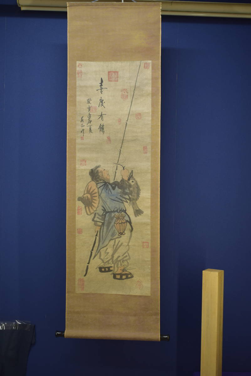 真作】//居正/釣人画賛/中国画/布袋屋掛軸HI-880 :: Yahoo 真作】//居正/釣人画賛/中国画/布袋屋掛軸HI-880 :: Yahoo