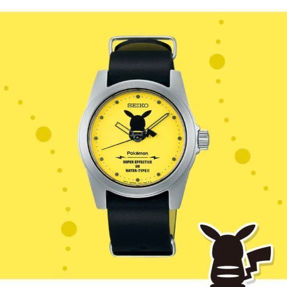 送料込○新品○箱付 価30800円 ピカチュウ SCXP175② 腕時計 限定品