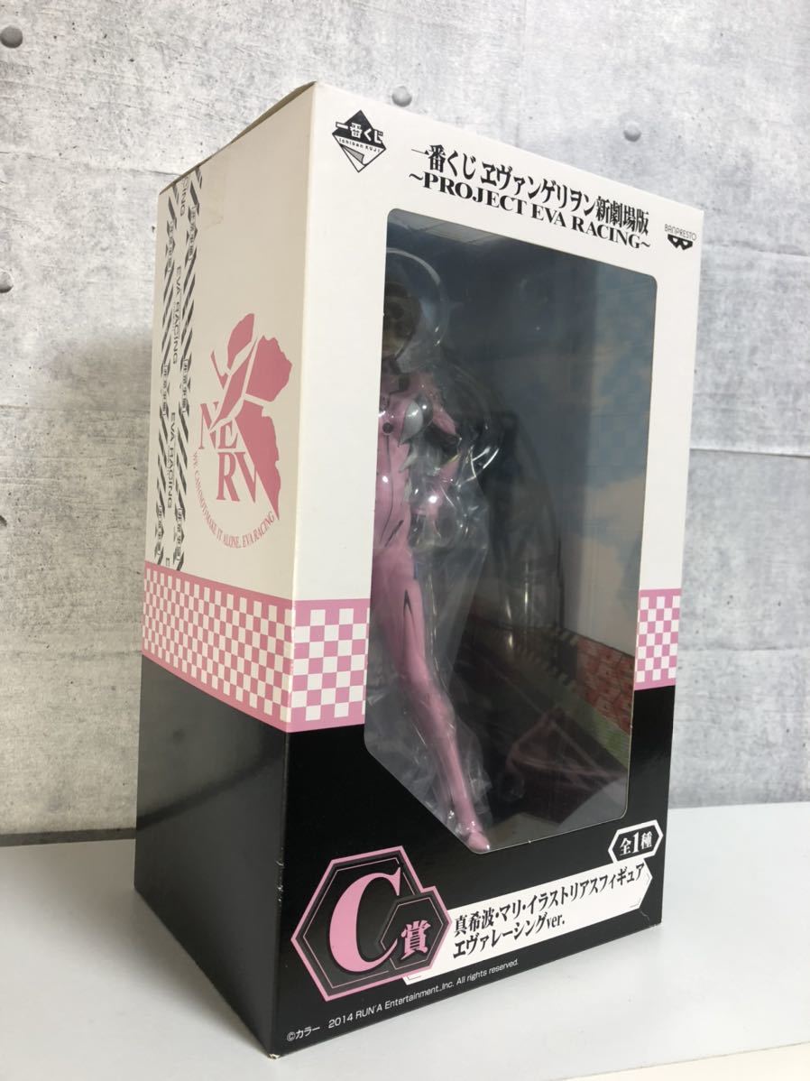 2202円 大人気新作 一番くじ ヱヴァンゲリヲン新劇場版 セカンドインパクト C賞 真希波 マリ イラストリアス フィギュア ローソン限定カラーVer 2202円 大人気新作 一番くじ ヱヴァンゲリヲン新劇場版 セカンドインパクト C賞 真希波 マリ イラストリアス フィギュア ローソン限定カラーVer