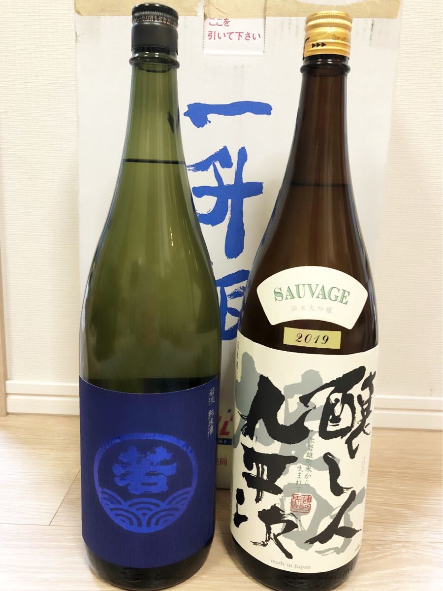 日本酒　二本セット　若波　醸し人九平次　一升瓶　二本 純米大吟醸