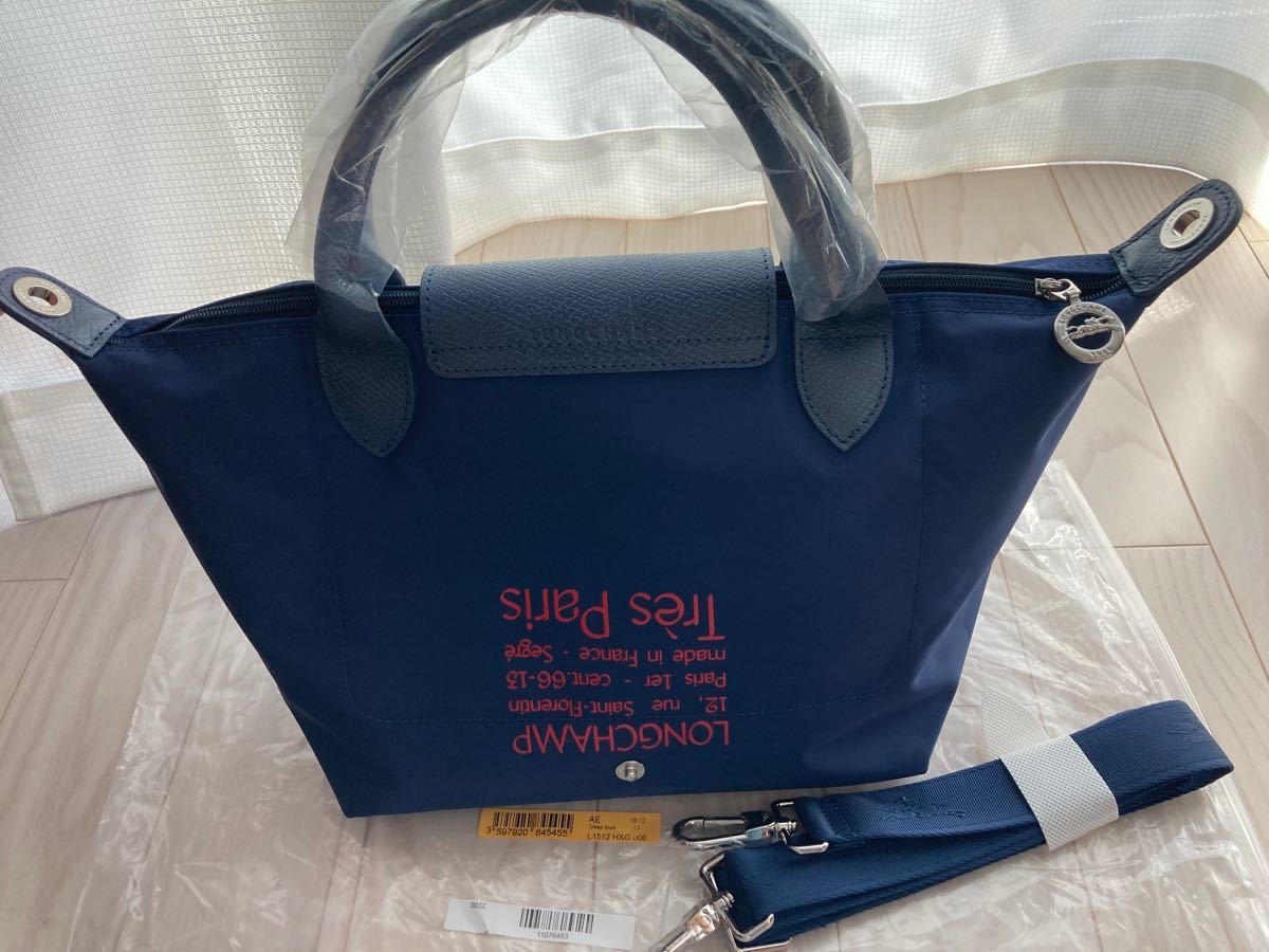 新品　LONGCHAMP プリアージュコレクショントップハンドルバッグ S 3wayバッグ ロンシャン レディースバッグ