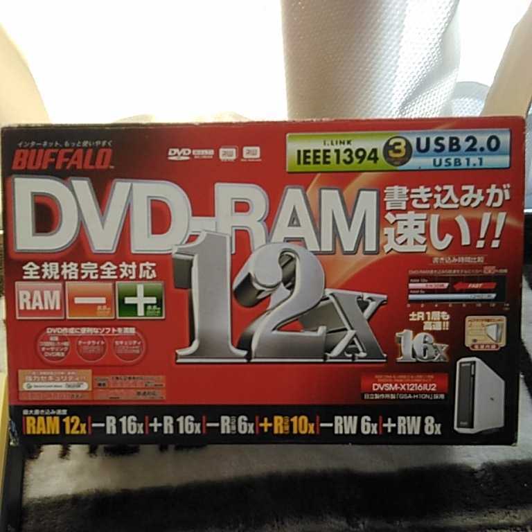 BUFFALO DVDドライブ DVSM-X1216IU2