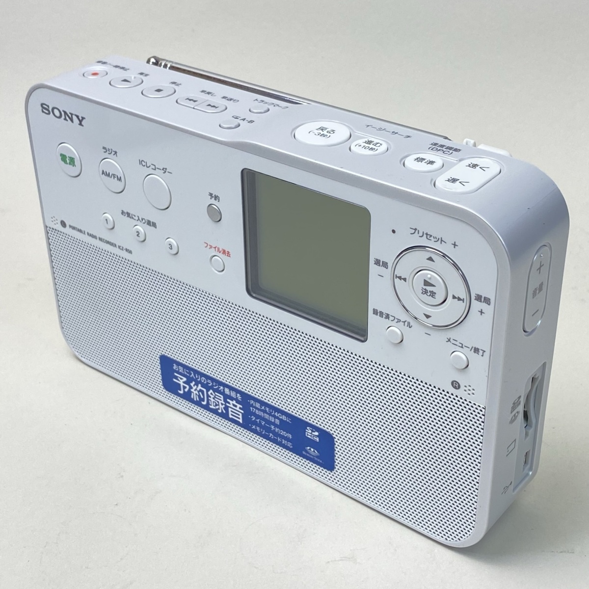 1560円 【SALE／68%OFF】 SONY ポータブルラジオプレーヤー ICZ-R50 . 中古