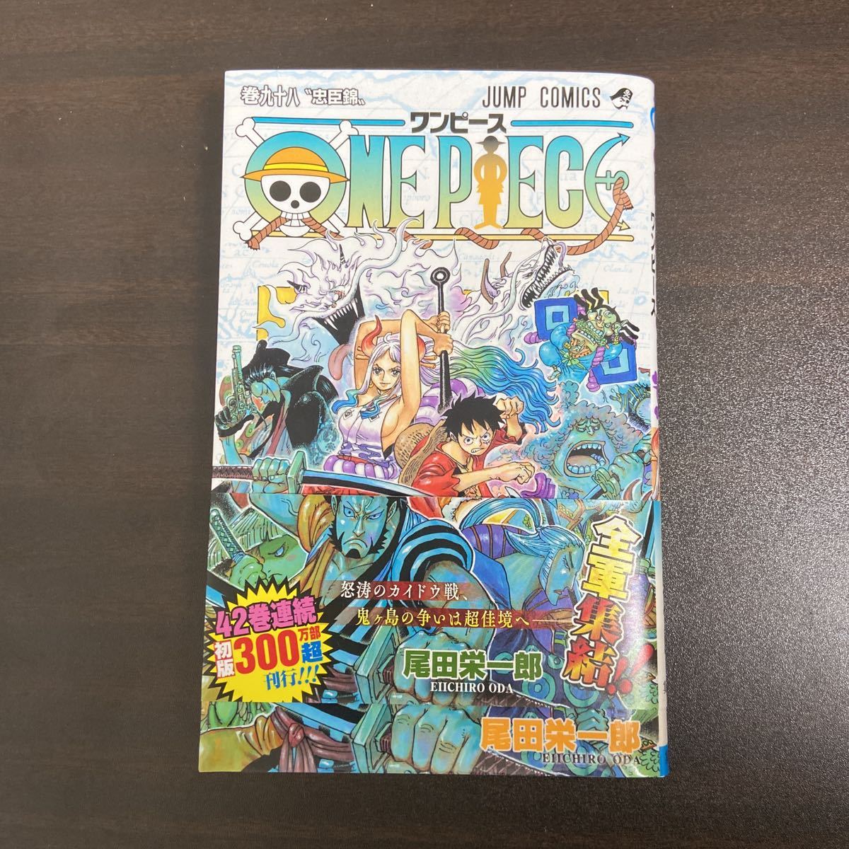 One Piece 尾田栄一郎 ワンピース 98巻 九十八巻 少年 売買されたオークション情報 Yahooの商品情報をアーカイブ公開 オークファン Aucfan Com