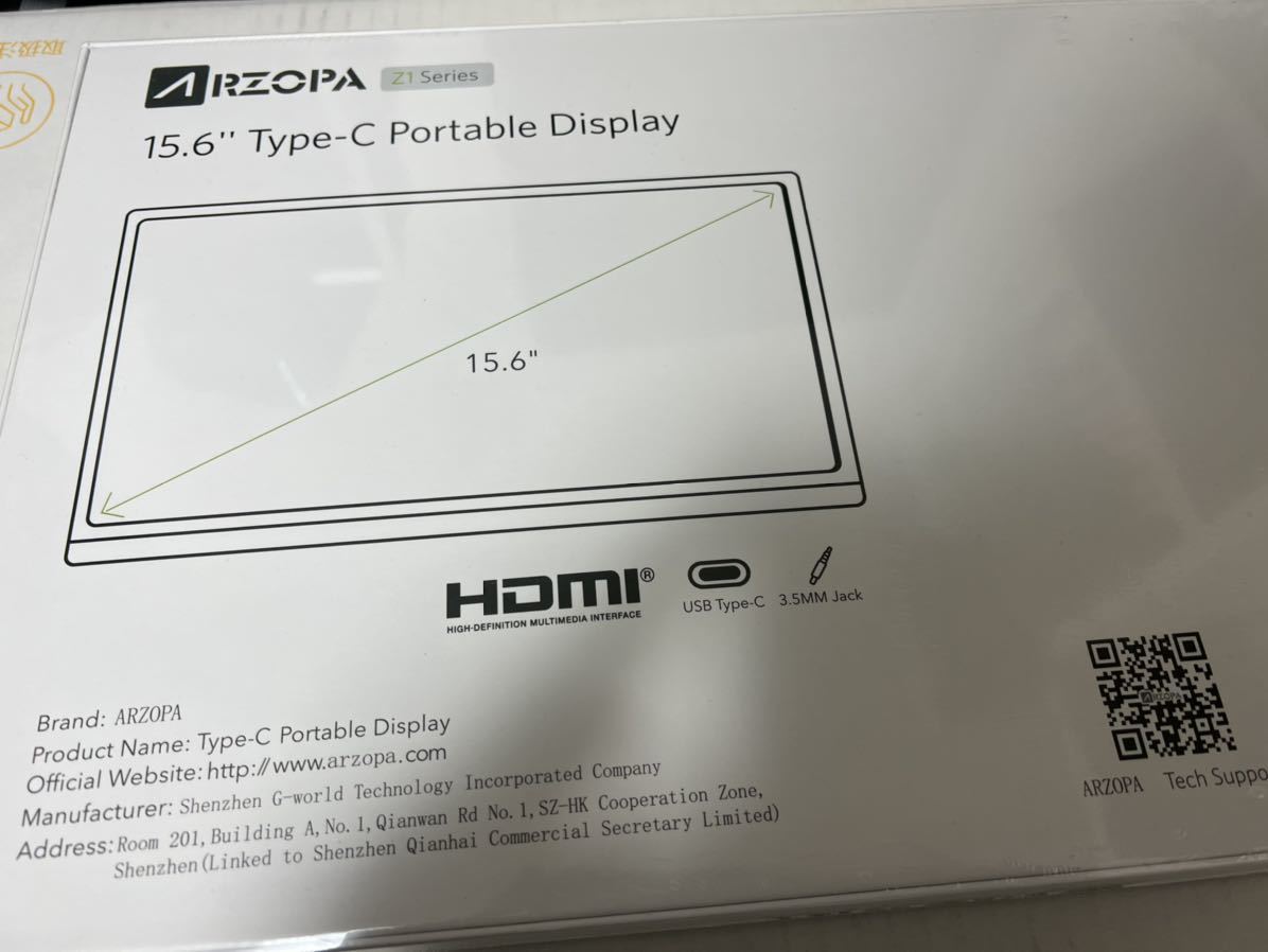 新品未開封】モバイルモニター ARZOPA モバイルディスプレイスピーカー