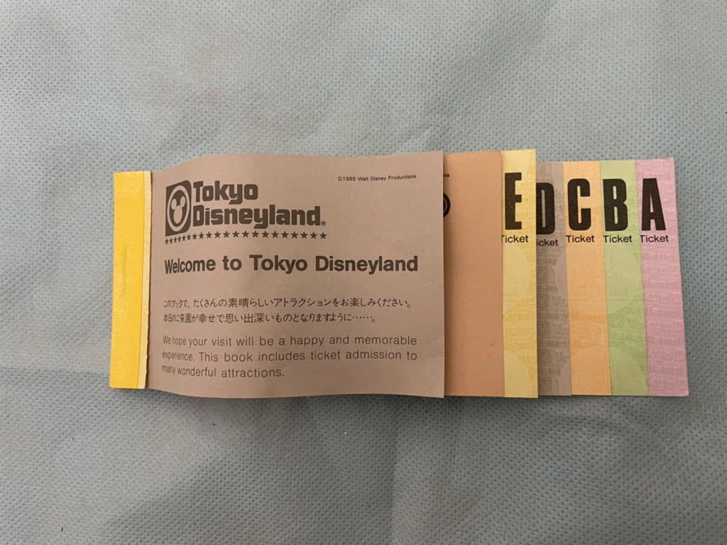 Tokyo Disneyland 東京ディズニーランド 高価値 ビッグ10チケット BIG10 Tichet Book レトロ 昭和 TDL TDR 1枚 開園当時 超激安