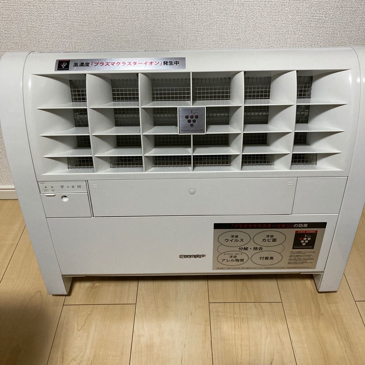 正規取扱店】 プラズマクラスター25000 イオン発生機 IG-B20-A cominox