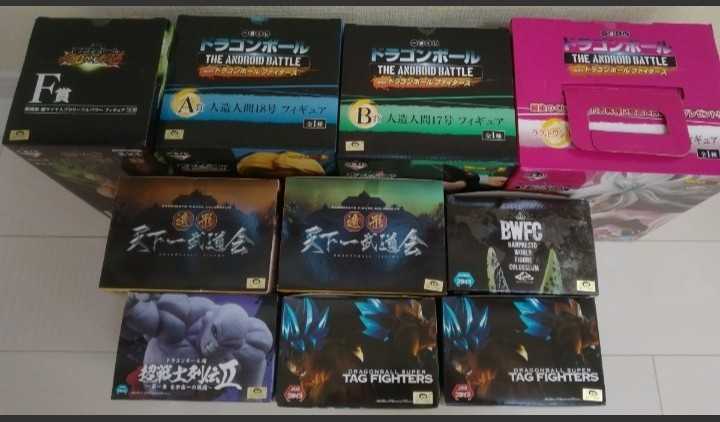 はヤフネコ ヤフオク! ドラゴンボールフィギュア 造形天下一武道会 人