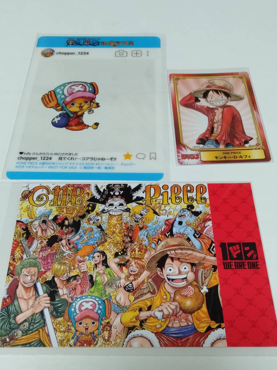 送94円 One Piece ワンピース 特典イラストカード チョッパーsns風クリアカード ルフィ Scfカード コミック アニメグッズ 売買されたオークション情報 Yahooの商品情報をアーカイブ公開 オークファン Aucfan Com