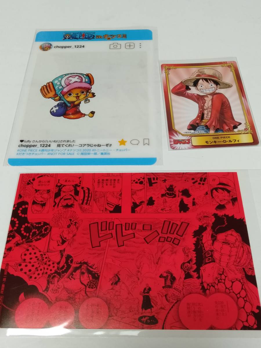 特典3点 One Piece ワンピース 100巻特典イラストカード チョッパーsns風クリアカード ルフィ Scfカード 送94円 コミック アニメグッズ 売買されたオークション情報 Yahooの商品情報をアーカイブ公開 オークファン Aucfan Com