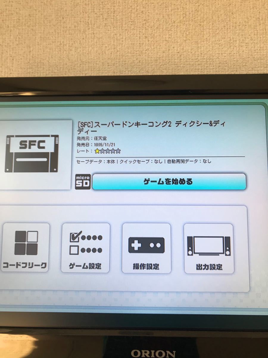 スーパードンキーコング 1 2 3 スーパーファミコンソフト