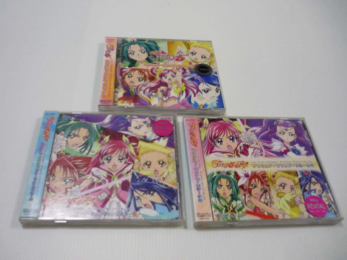 Yes! Precure 5 GoGo! Original Soundtrack Japan Music CD 4535506201331