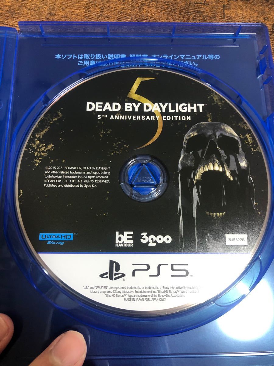 PS5版 Dead by Daylight 5thアニバーサリー エディション