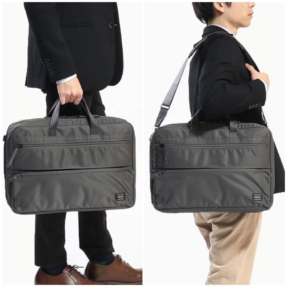 名品!PORTER ポーター 吉田カバン ドライブ PC対応2WAYショルダーバッグ ダークグレー 定価3.8万円