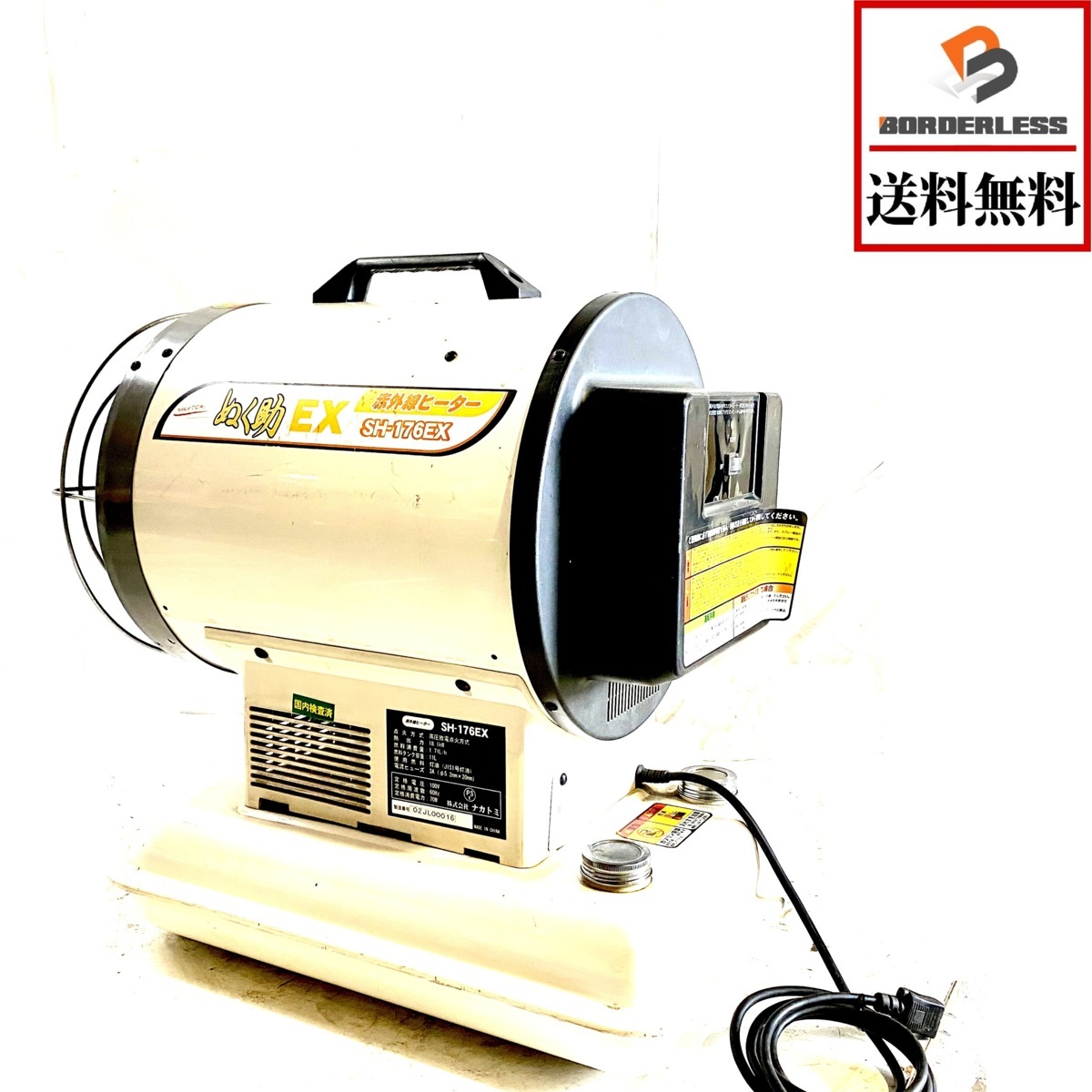 彡コメント必読 Nakatomi ナカトミ 熱赤外線ヒーター ぬく助 Sh 176ex 60hz 高圧放電点火方式 灯油式ヒーター 450 ジェットヒーター 売買されたオークション情報 Yahooの商品情報をアーカイブ公開 オークファン Aucfan Com 彡コメント必読 Nakatomi ナカトミ 熱赤外線ヒーター ぬく助 Sh 176ex 60hz 高圧放電点火方式 灯油式ヒーター 450 ジェットヒーター 売買されたオークション情報 Yahooの商品情報をアーカイブ公開 オークファン Aucfan Com