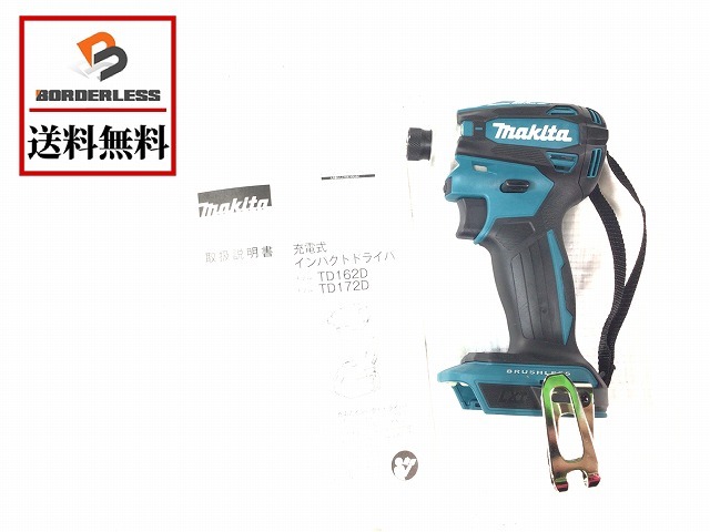 逸品】 本体のみ43391 青/ブルー TD172DZ 18V充電式インパクトドライバ マキタ セットばらし品☆makita ☆未使用品 - 本体 - hlt.no 逸品】 本体のみ43391 青/ブルー TD172DZ 18V充電式インパクトドライバ マキタ セットばらし品☆makita ☆未使用品 - 本体 - hlt.no