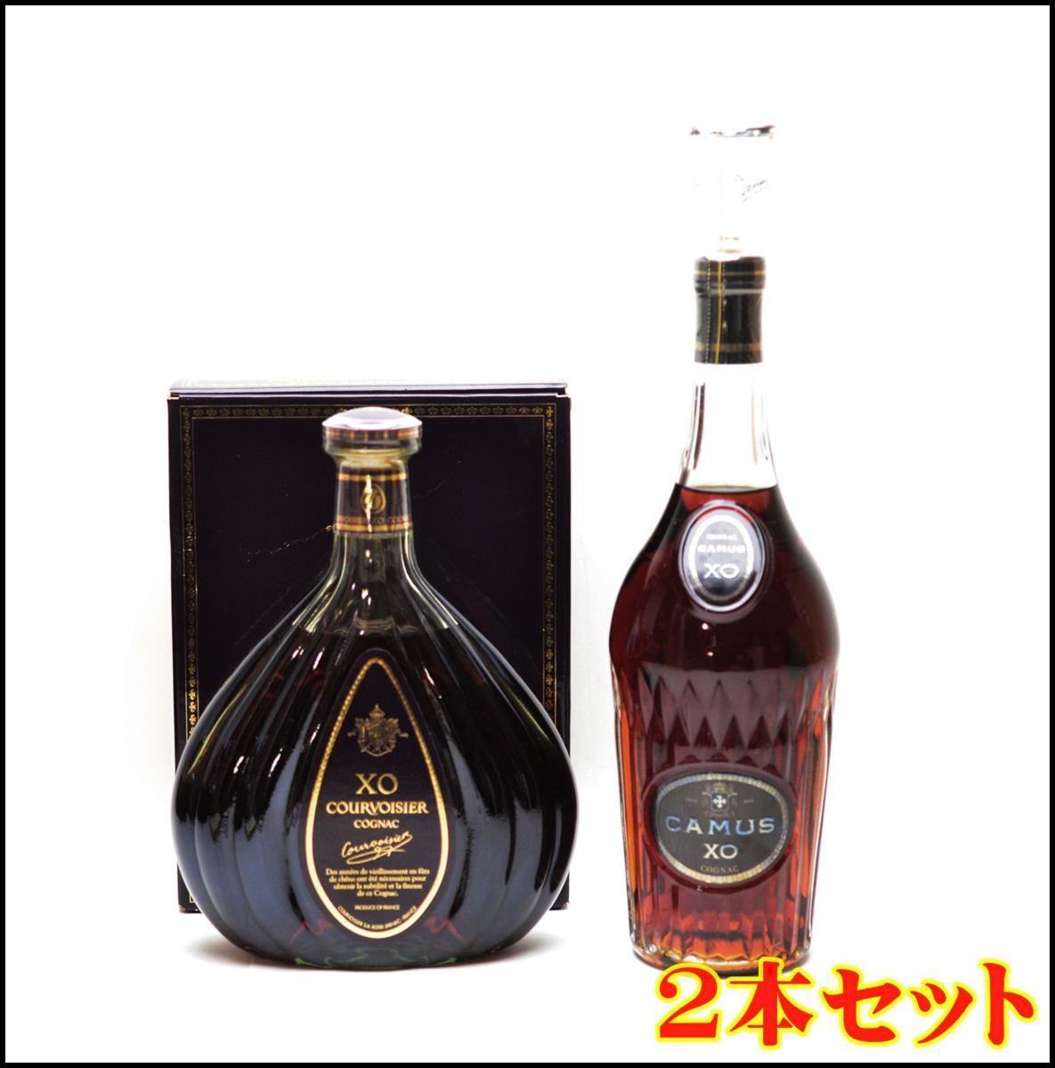 未開栓 クルボアジェ XO グリーンボトル / カミュ XO ロングネック