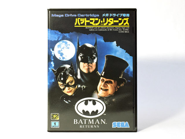 美品 バットマン・リターンズ メガドライブ | www.bioimune.com.br