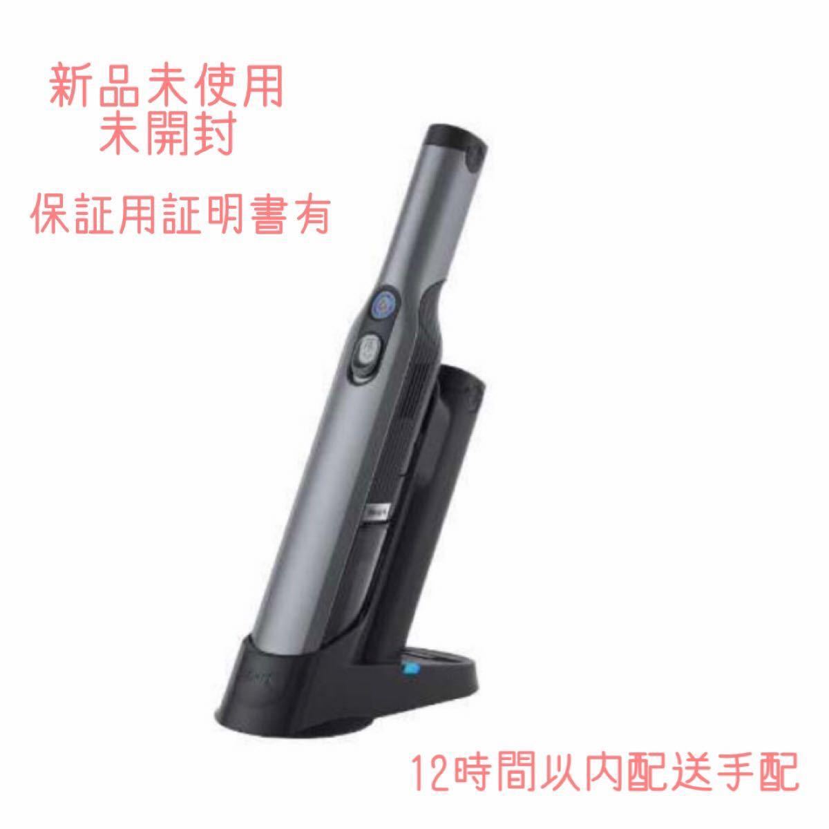 PayPayフリマ|特価 Shark シャーク WV285J EVOPOWER Plus W35P 充電式ハンディークリーナー 新品未使用 未開封 PayPayフリマ|特価 Shark シャーク WV285J EVOPOWER Plus W35P 充電式ハンディークリーナー 新品未使用 未開封