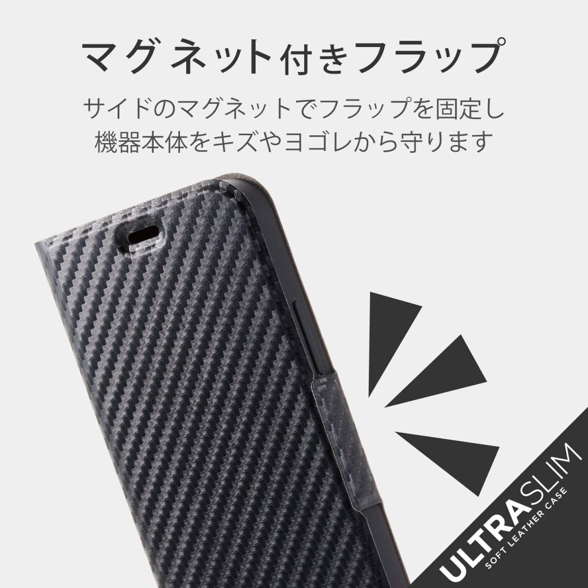  free shipping * new goods unopened goods *ELECOM( Elecom )iPhone 12 mini UltraSlim notebook type soft leather case carbon style ( black )