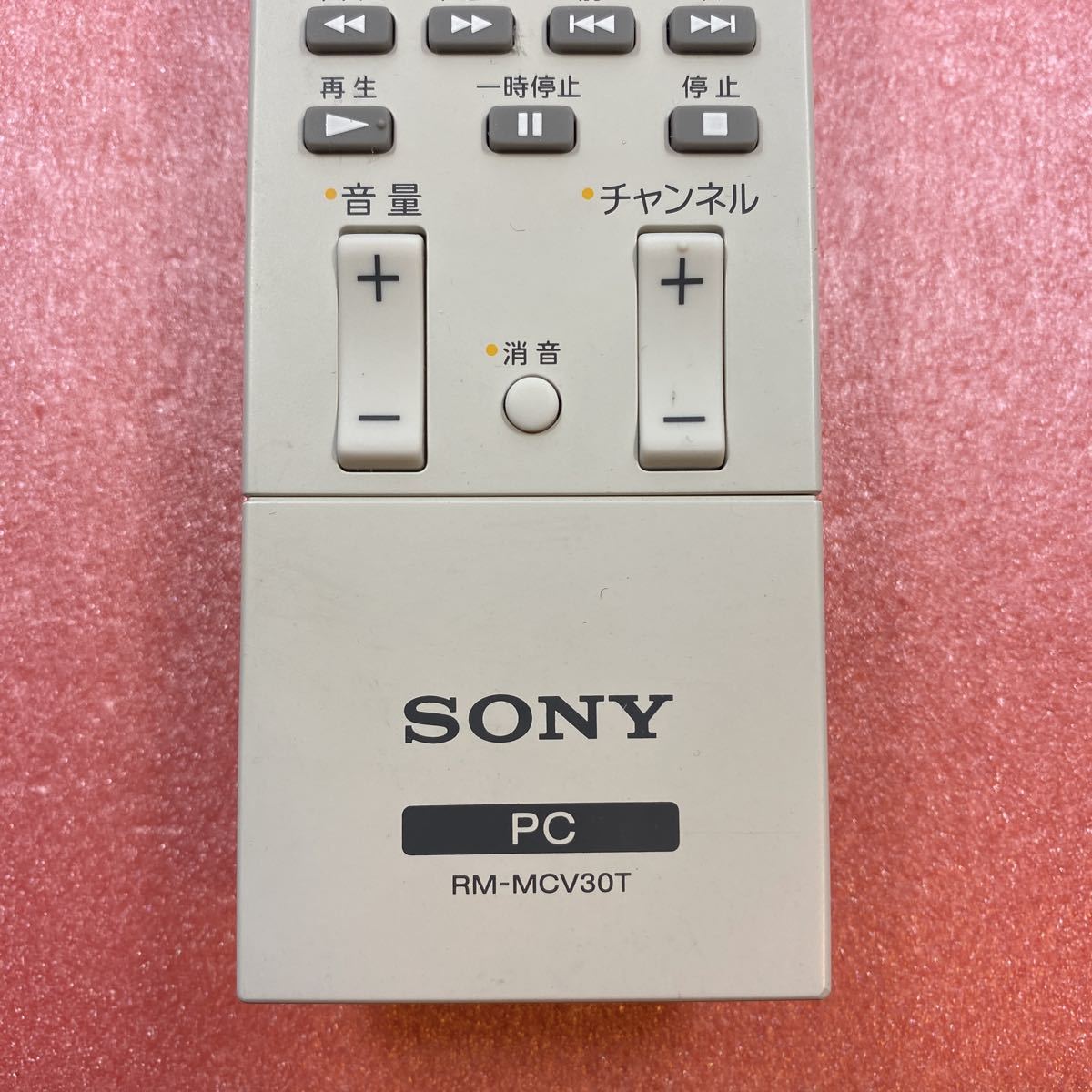 PayPayフリマ｜SONY ソニー PCリモコン RM-MCV30T 即決 0120G