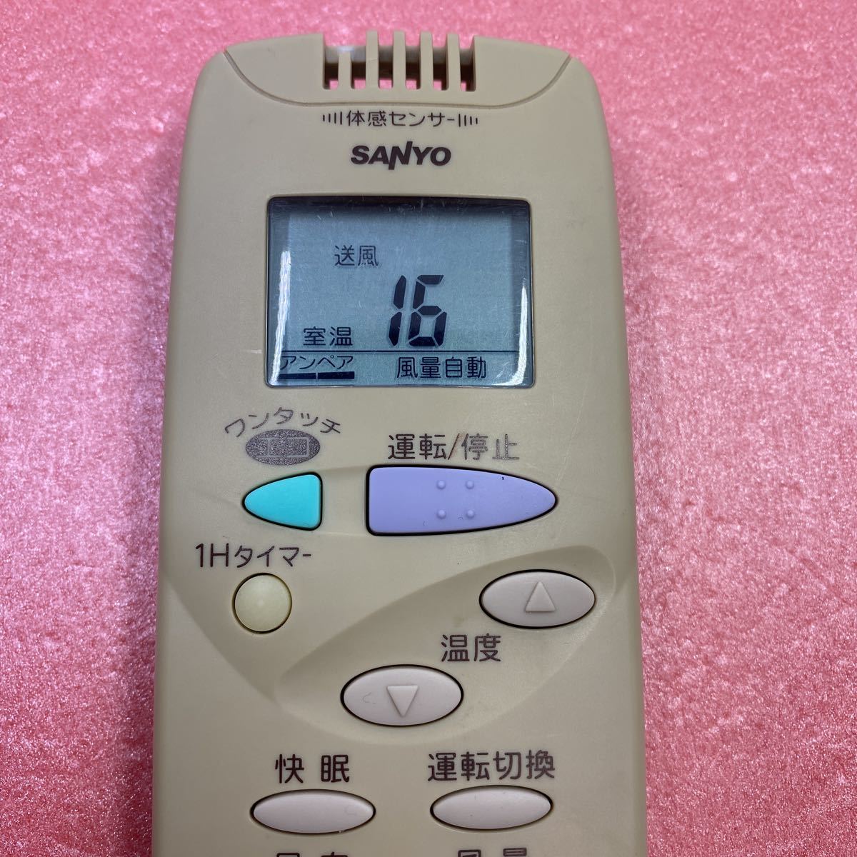 【送料無料】SANYO サンヨー リモコン エアコン RCS-FB1C 即決 0124C_画像2