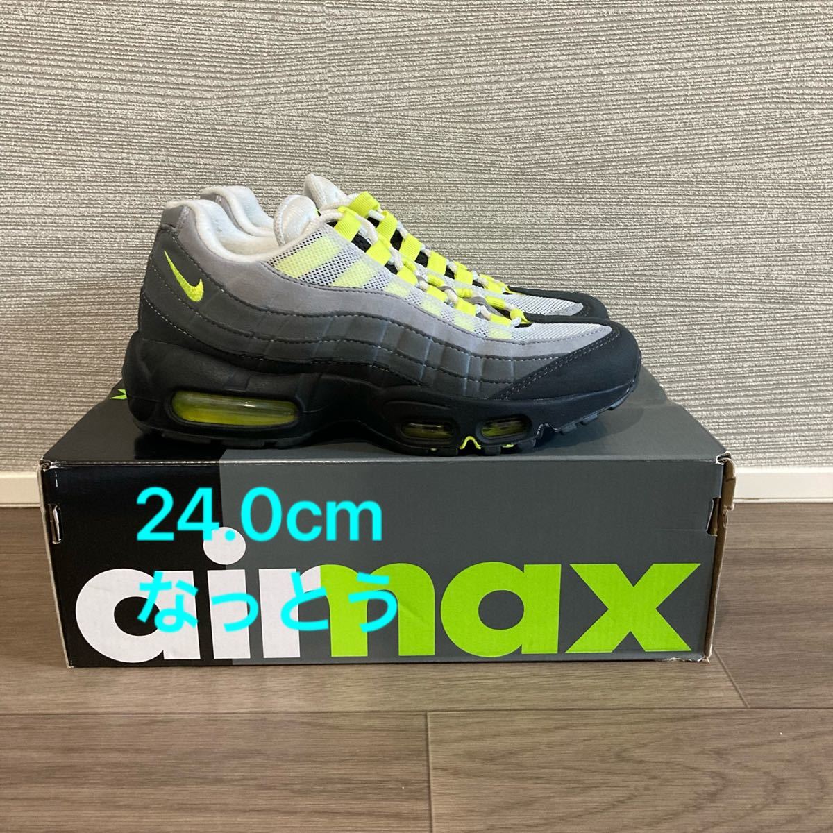 【24.0cm】2020年 AIR MAX 95 OG “NEON YELLOW GRADATION”(CT1689-001)