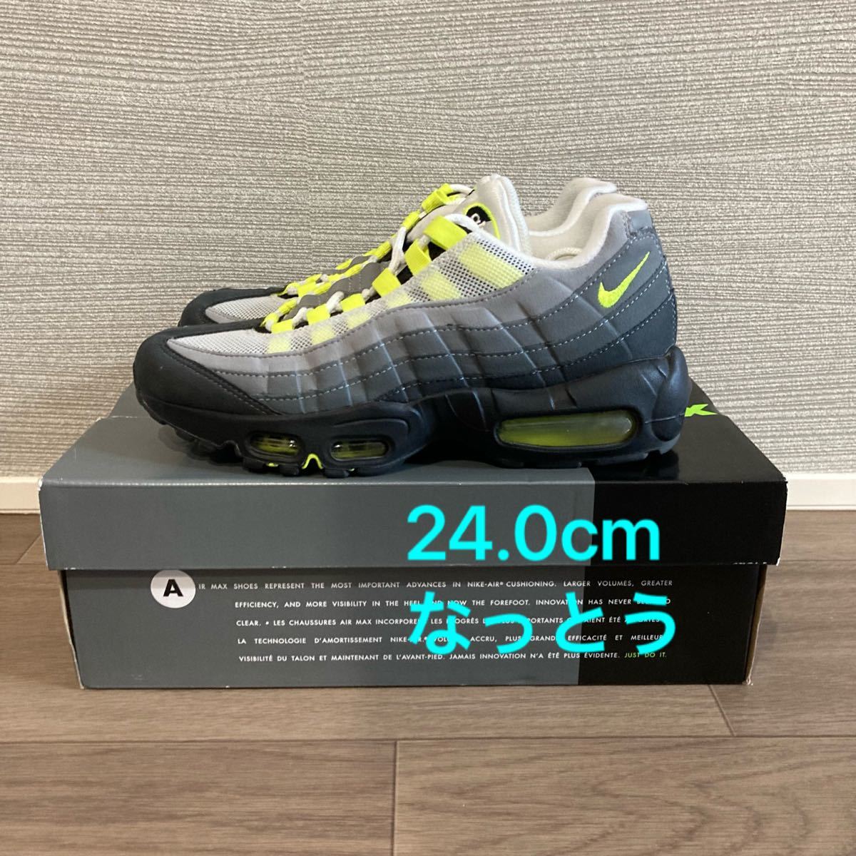 【24.0cm】2020年 AIR MAX 95 OG “NEON YELLOW GRADATION”(CT1689-001)