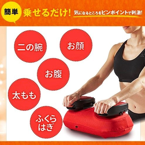 美品 正規 ヤーマン YA-MAN スイングビート AYS-35R 乗せるだけ