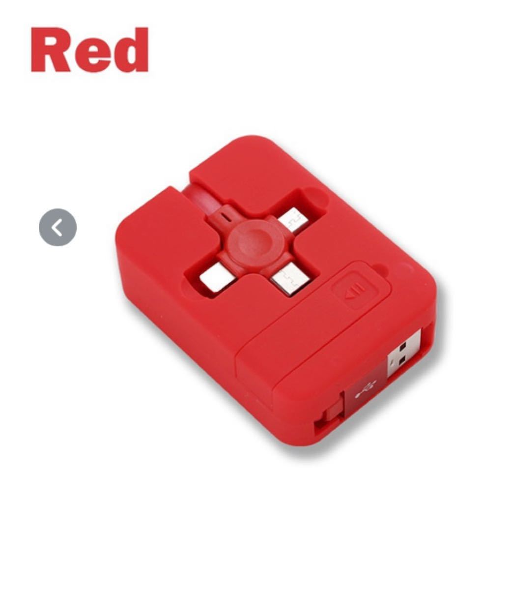携帯電話ブラケット伸縮式スリーインワン充電器 『RED』
