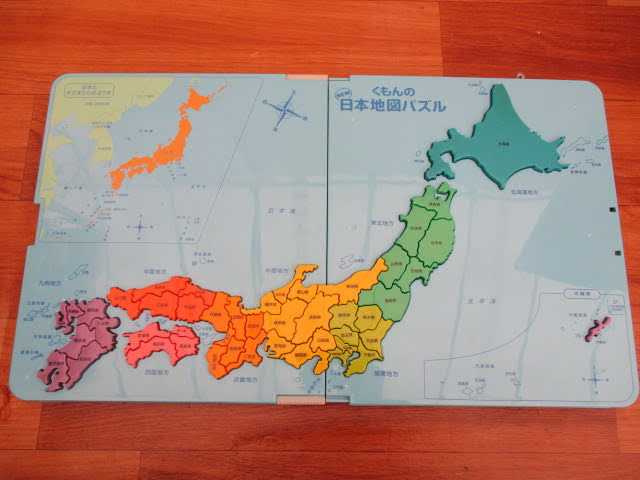 ◆くもん 知育 約13点セット◆KUMON 日本地図パズル さいころつみき ひらがな 俳句 四字熟語 かず 国旗 子供 こども まとめ大量♪H-120110_画像7